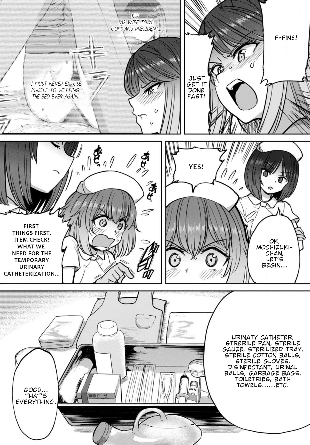 Semen Extraction Ward (All-Ages Version) Chapter 6 page 19 - Chapter 6