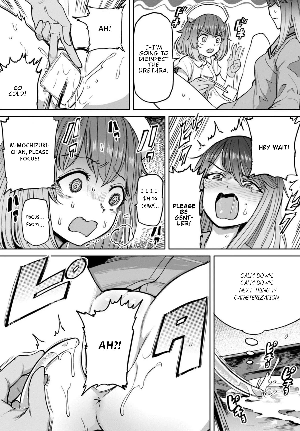 Semen Extraction Ward (All-Ages Version) Chapter 6 page 21 - Chapter 6