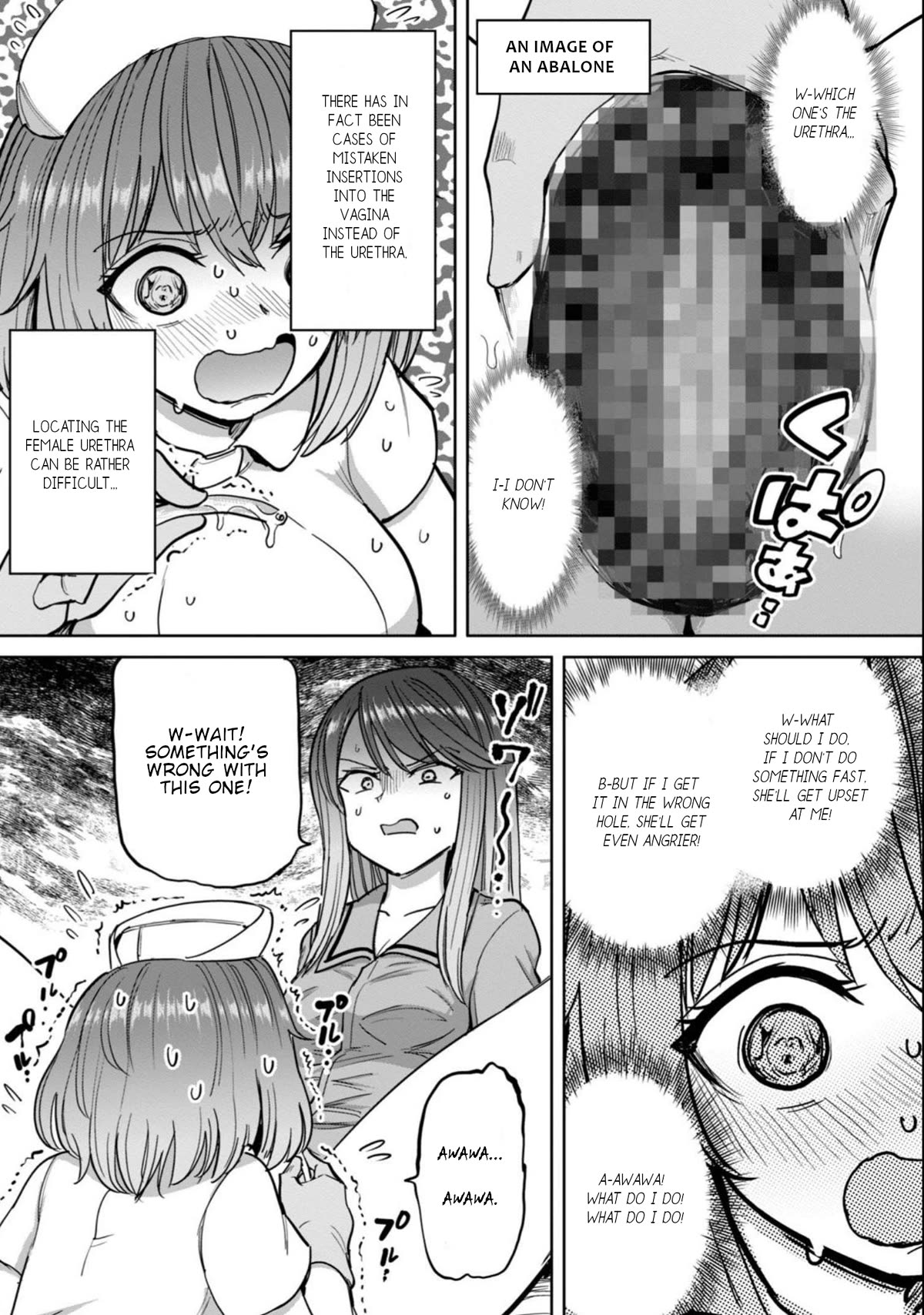 Semen Extraction Ward (All-Ages Version) Chapter 6 page 22 - Chapter 6