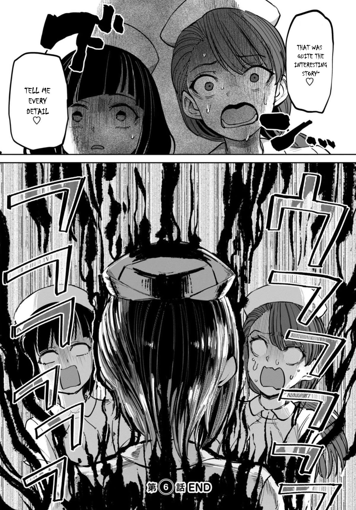 Semen Extraction Ward (All-Ages Version) Chapter 6 page 28 - Chapter 6