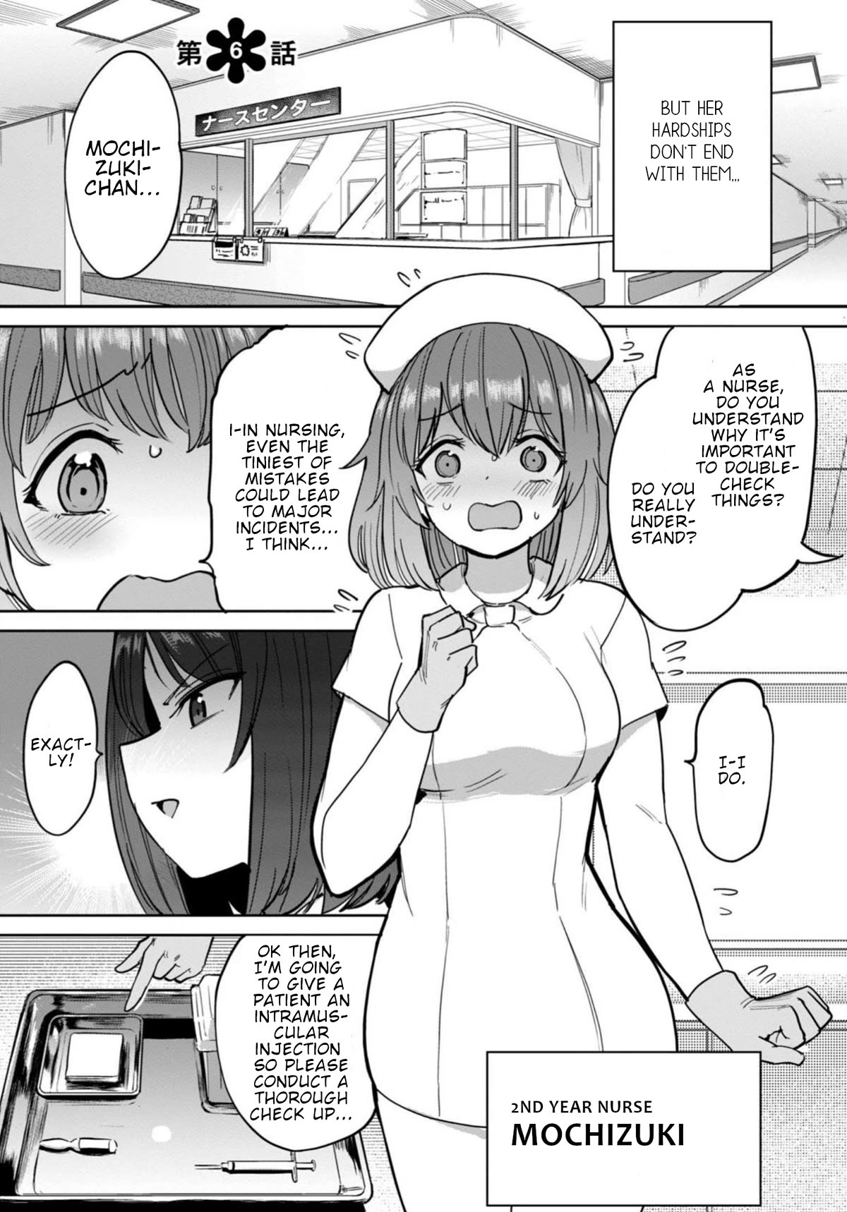 Semen Extraction Ward (All-Ages Version) Chapter 6 page 6 - Chapter 6