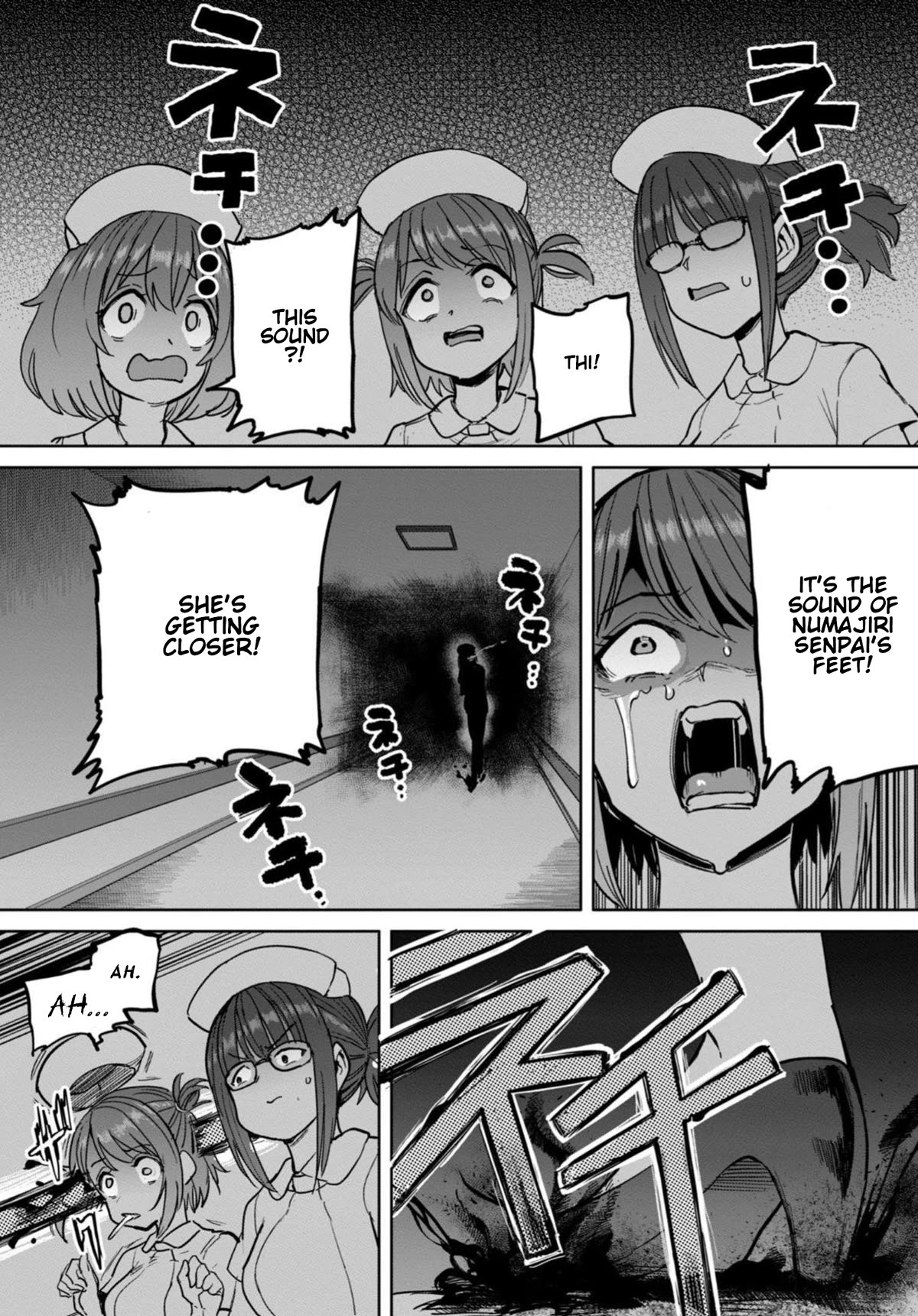 Semen Extraction Ward (All-Ages Version) Chapter 7 page 12 - Chapter 7