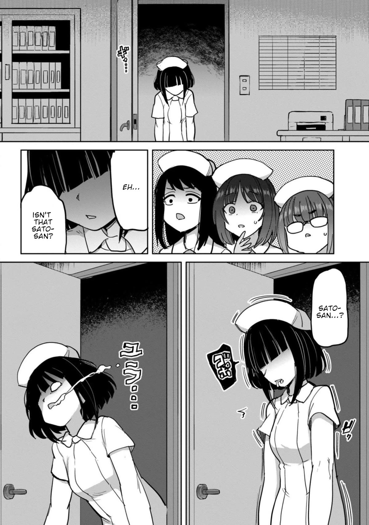 Semen Extraction Ward (All-Ages Version) Chapter 7 page 15 - Chapter 7
