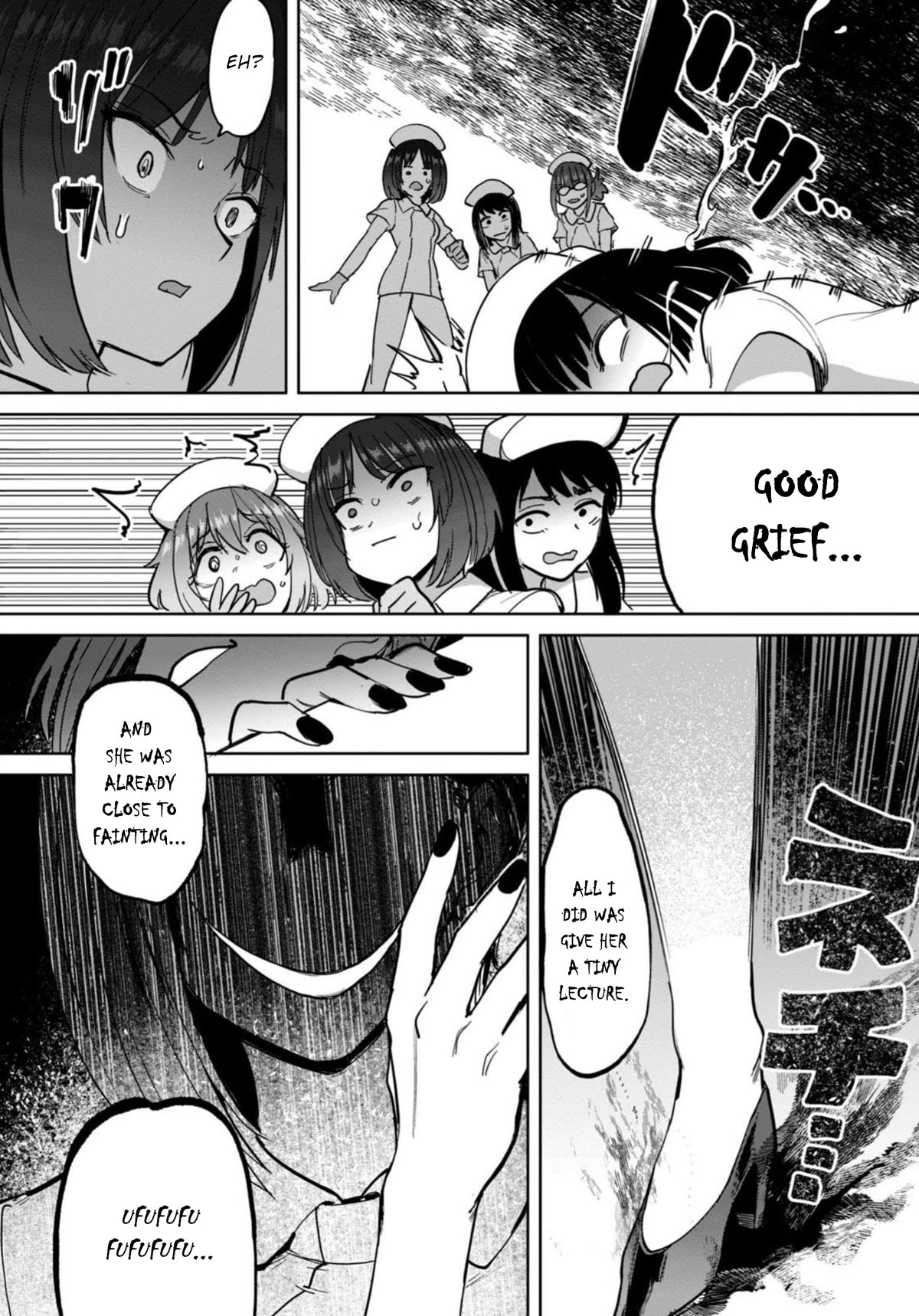 Semen Extraction Ward (All-Ages Version) Chapter 7 page 16 - Chapter 7