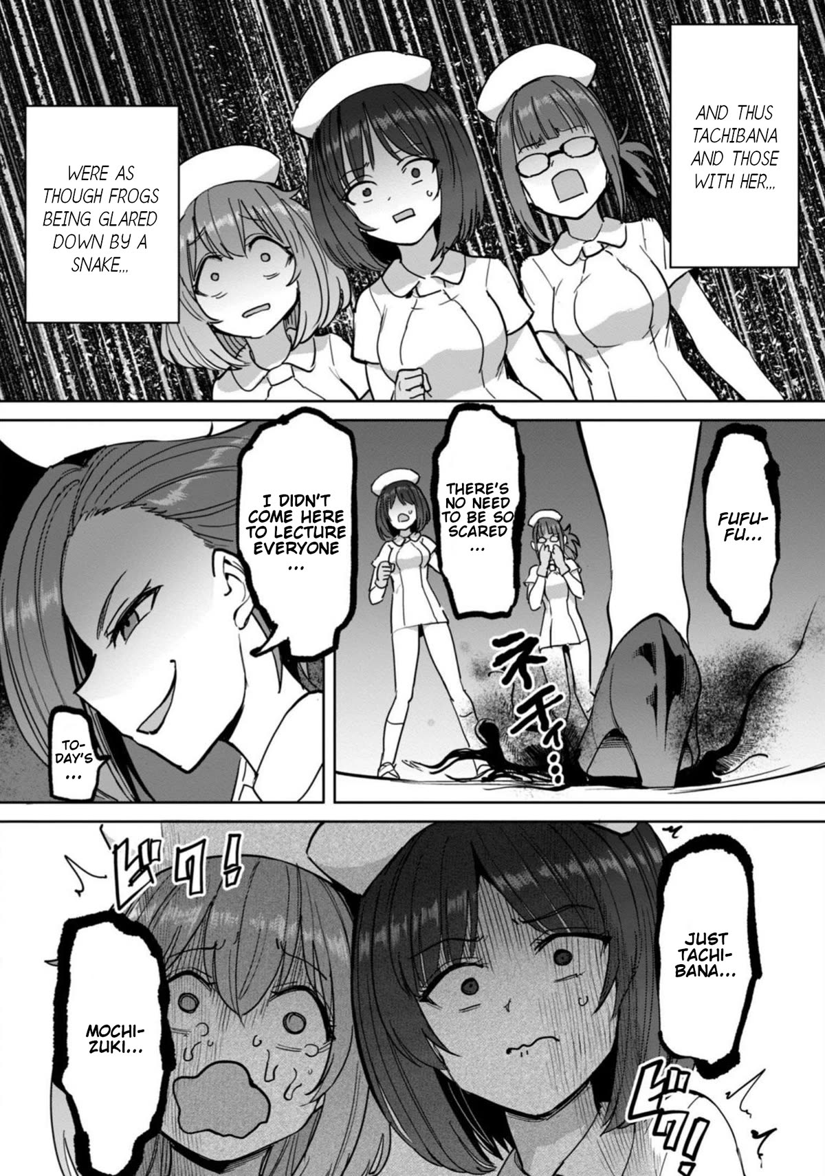 Semen Extraction Ward (All-Ages Version) Chapter 7 page 19 - Chapter 7