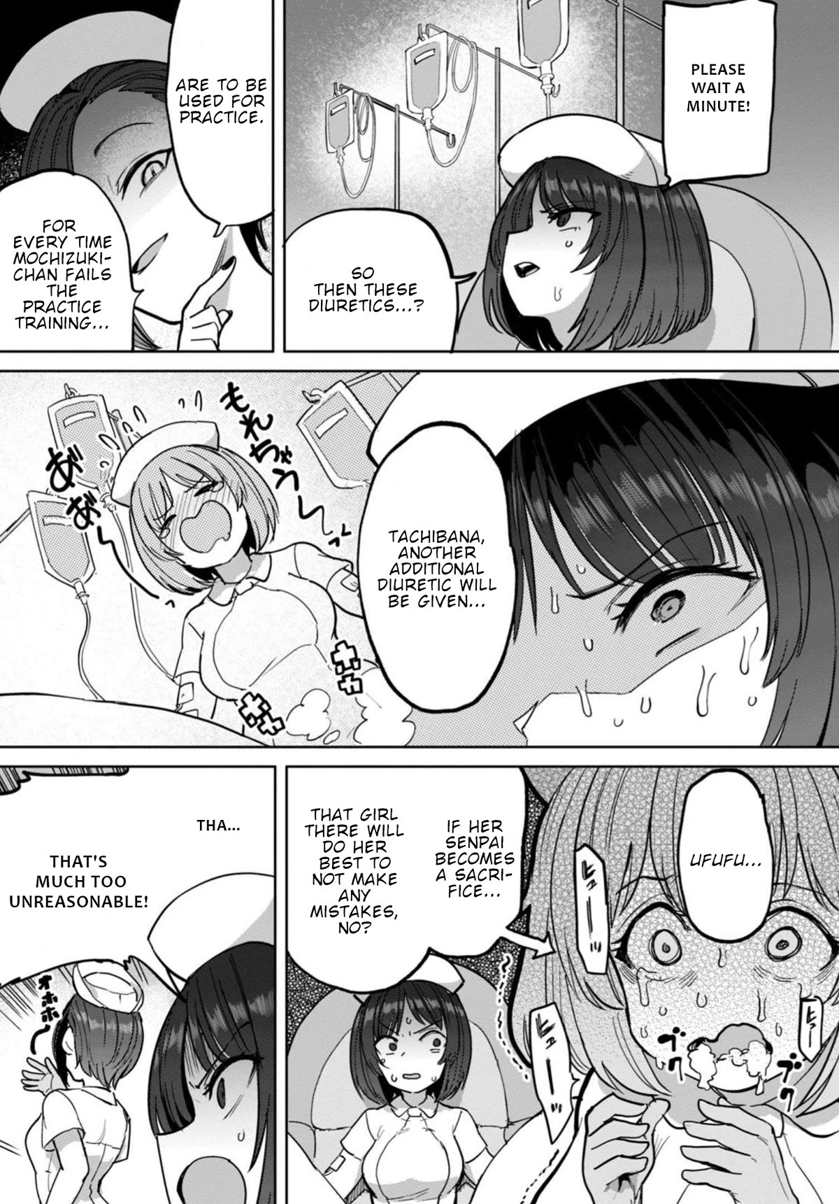 Semen Extraction Ward (All-Ages Version) Chapter 8 page 12 - Chapter 8