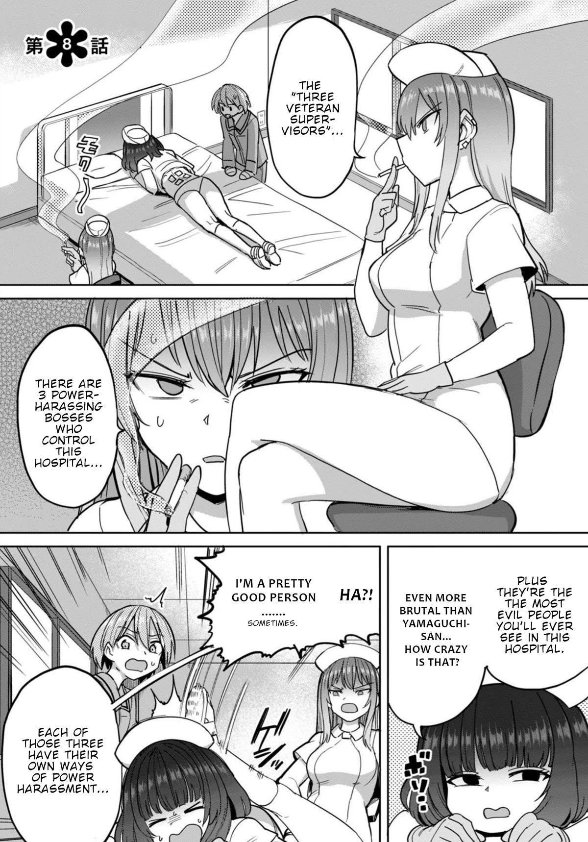 Semen Extraction Ward (All-Ages Version) Chapter 8 page 2 - Chapter 8