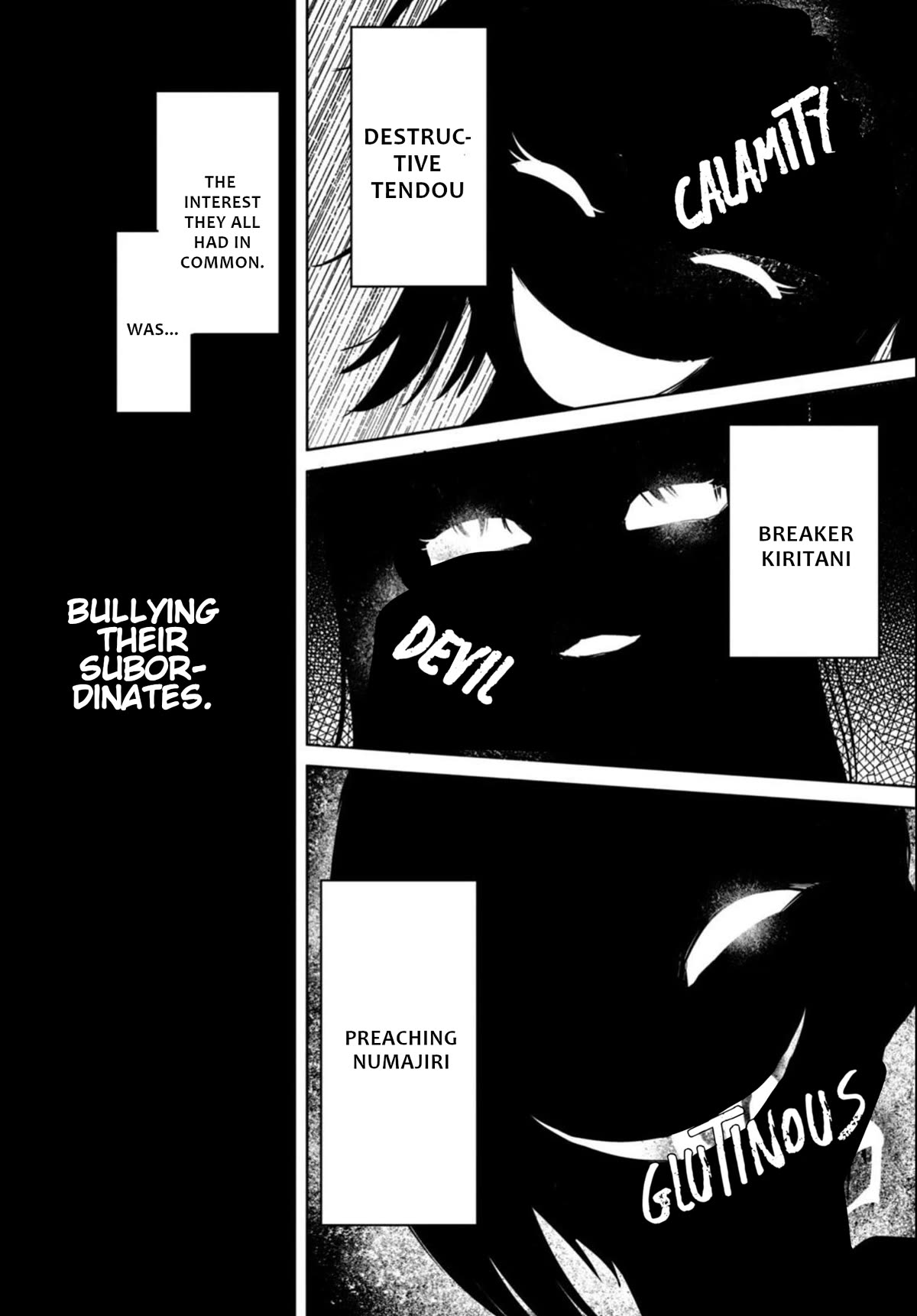 Semen Extraction Ward (All-Ages Version) Chapter 8 page 3 - Chapter 8