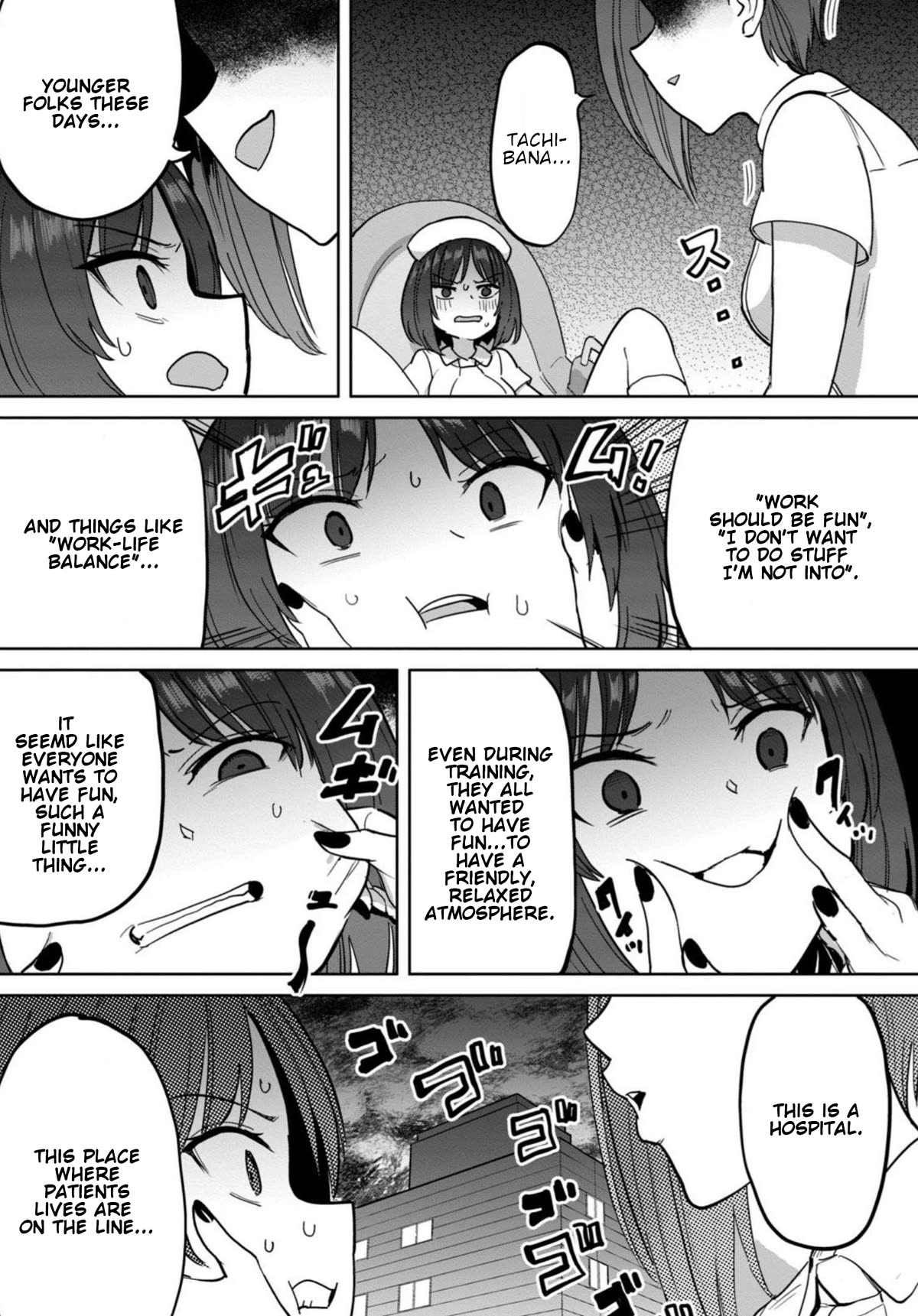 Semen Extraction Ward (All-Ages Version) Chapter 8 page 8 - Chapter 8
