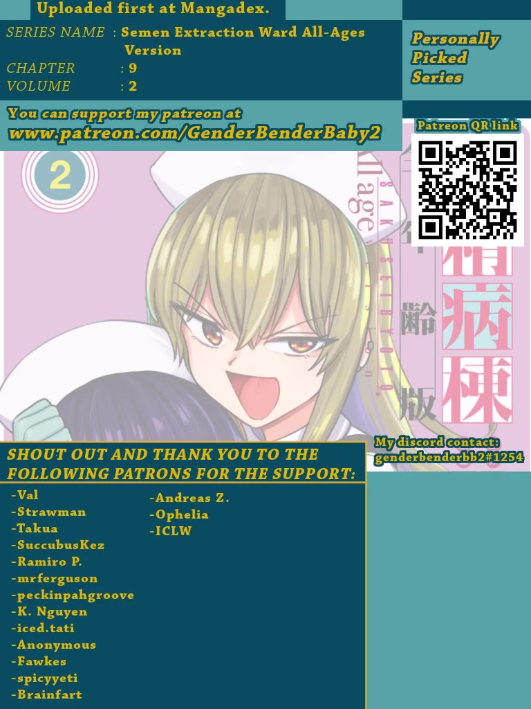 Semen Extraction Ward (All-Ages Version) Chapter 9 page 1 - Chapter 9