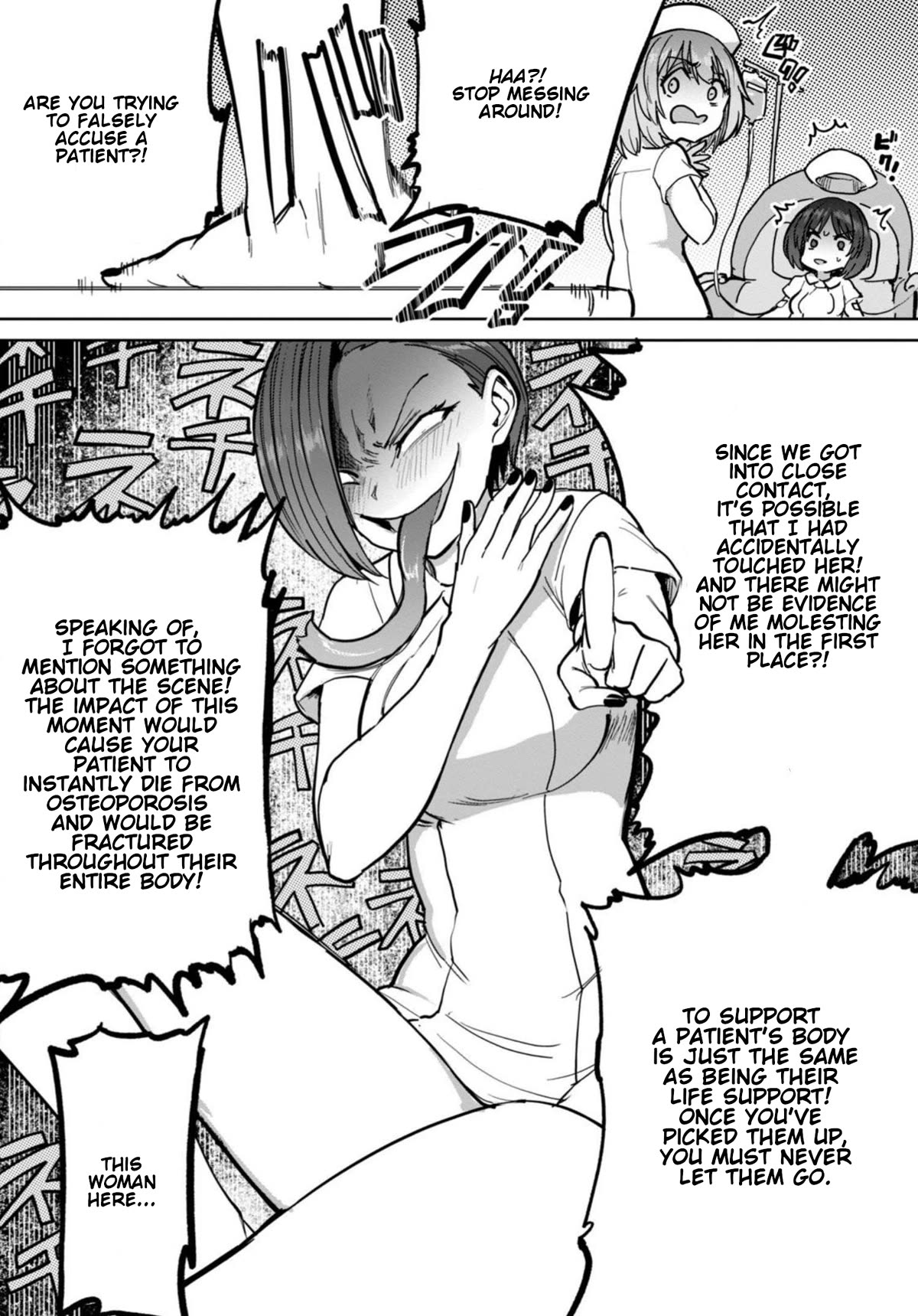 Semen Extraction Ward (All-Ages Version) Chapter 9 page 11 - Chapter 9