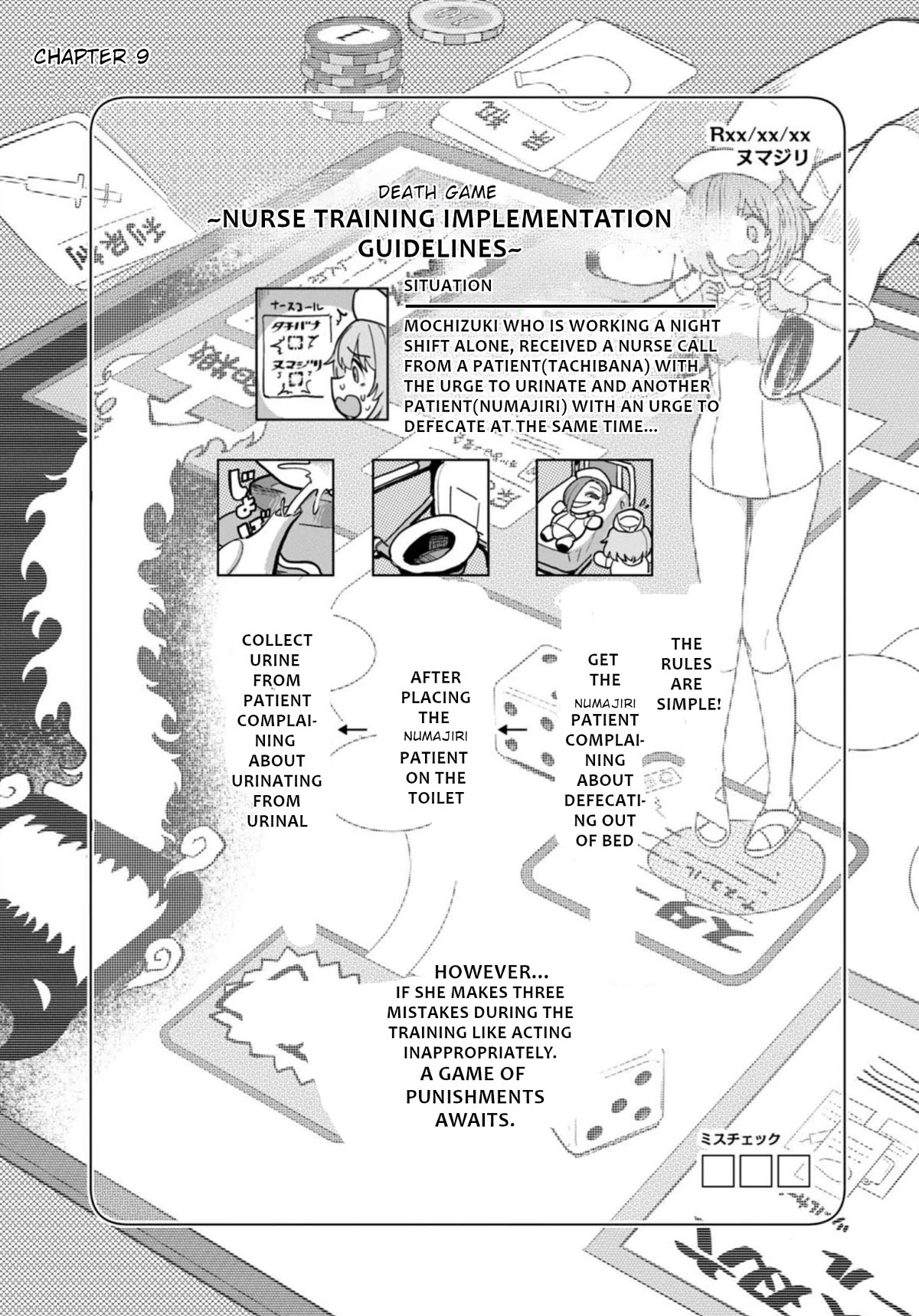 Semen Extraction Ward (All-Ages Version) Chapter 9 page 2 - Chapter 9