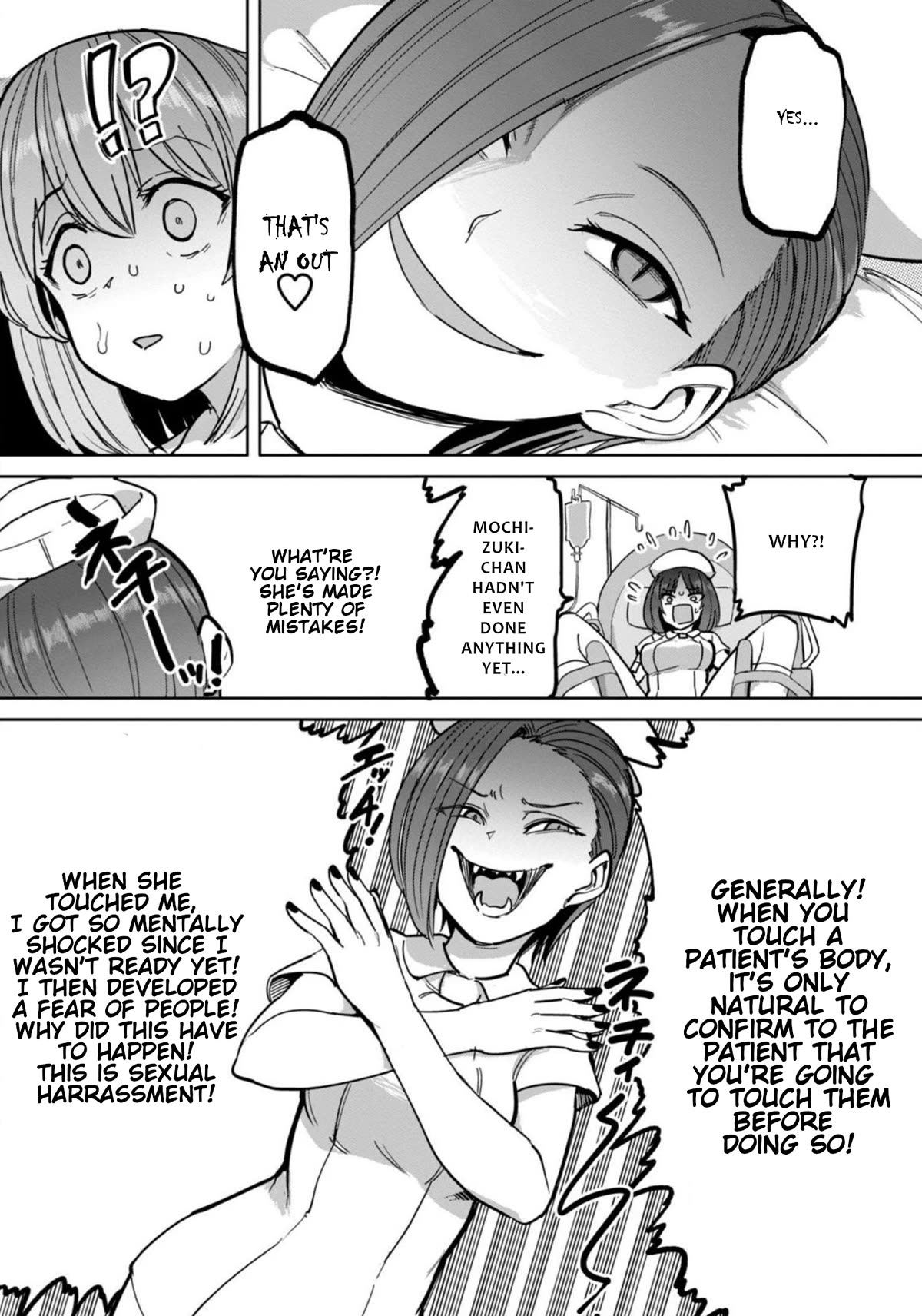 Semen Extraction Ward (All-Ages Version) Chapter 9 page 5 - Chapter 9
