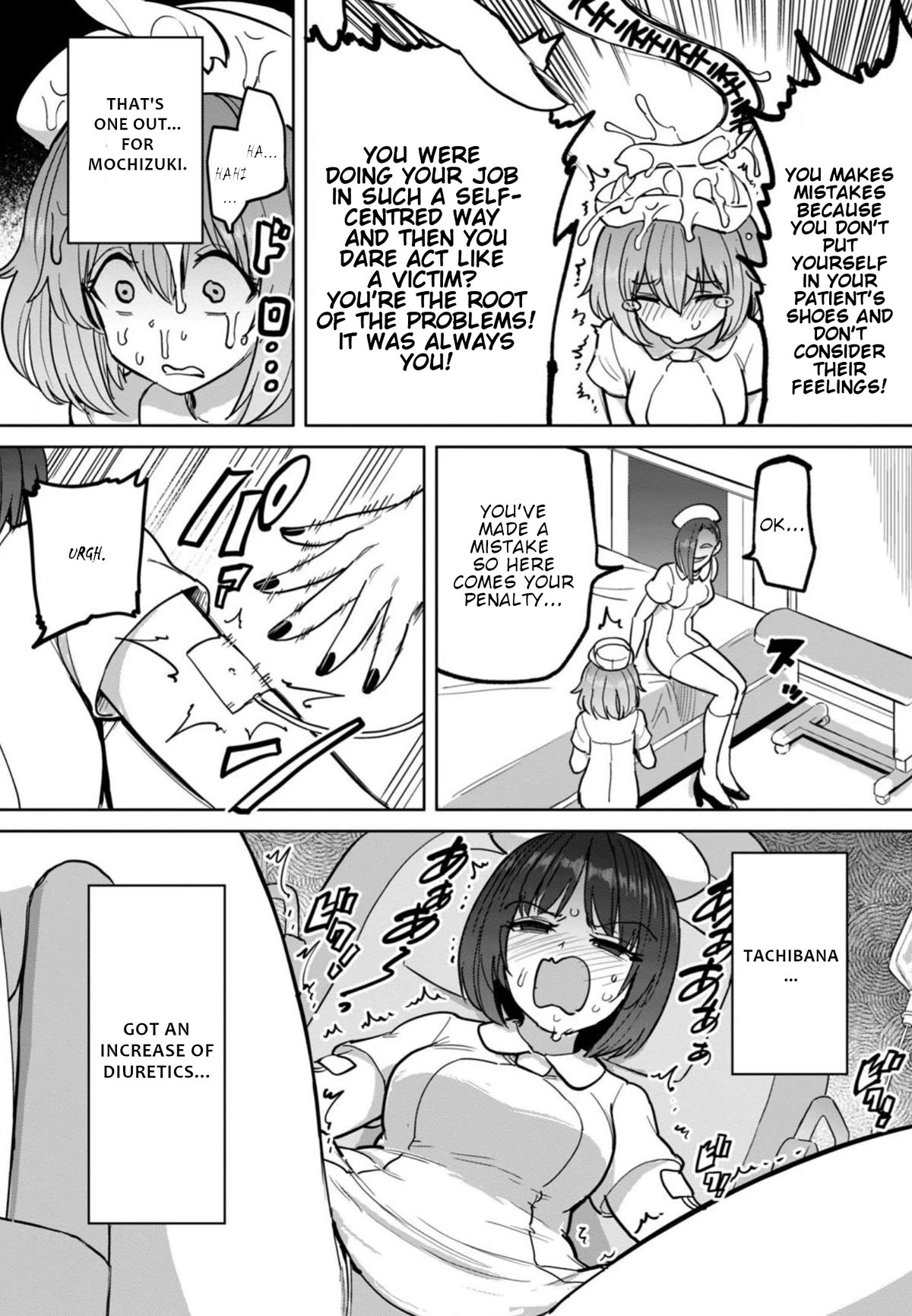 Semen Extraction Ward (All-Ages Version) Chapter 9 page 6 - Chapter 9