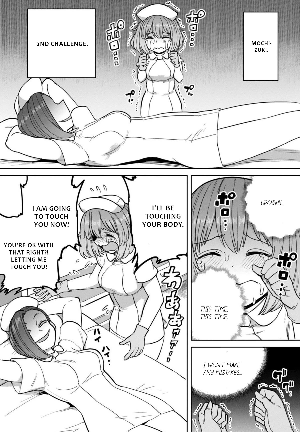 Semen Extraction Ward (All-Ages Version) Chapter 9 page 8 - Chapter 9
