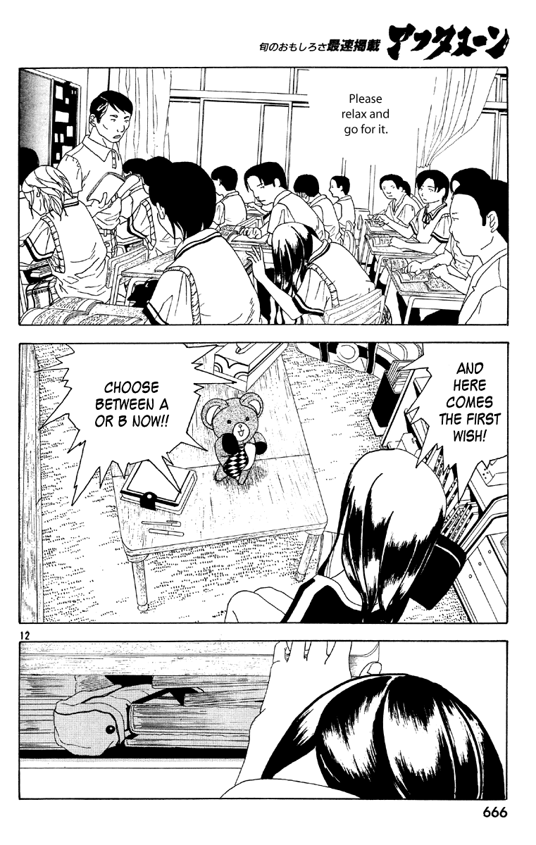 Semi-Eternal Happy End Chapter 0.2 page 12 - Chapter Oneshot v2