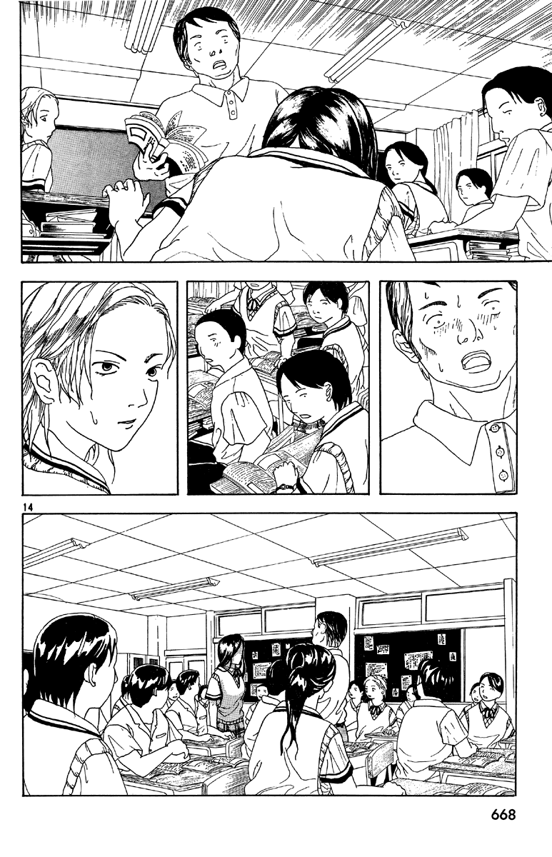 Semi-Eternal Happy End Chapter 0.2 page 14 - Chapter Oneshot v2