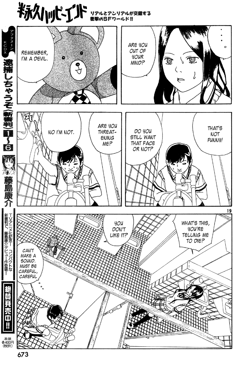 Semi-Eternal Happy End Chapter 0.2 page 19 - Chapter Oneshot v2