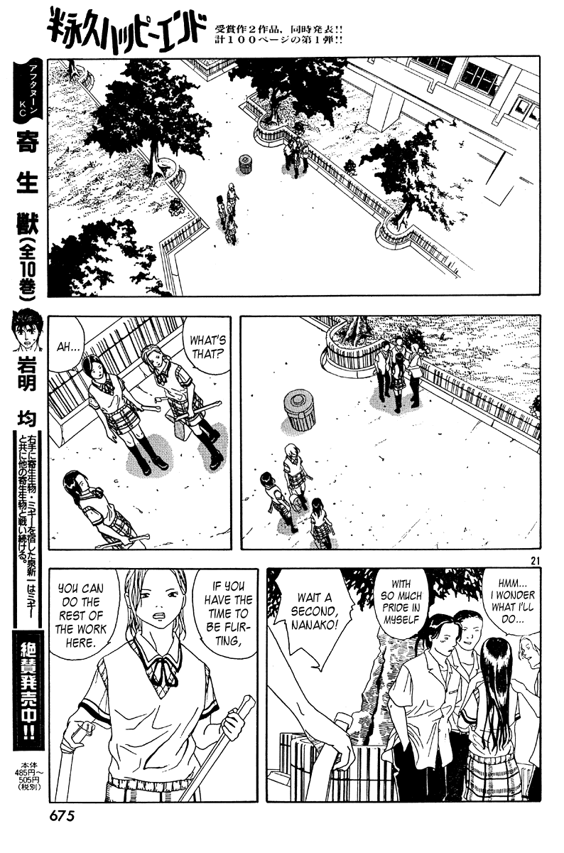 Semi-Eternal Happy End Chapter 0.2 page 21 - Chapter Oneshot v2