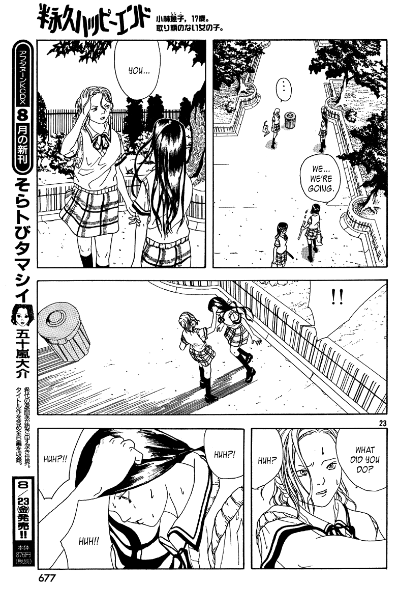Semi-Eternal Happy End Chapter 0.2 page 23 - Chapter Oneshot v2