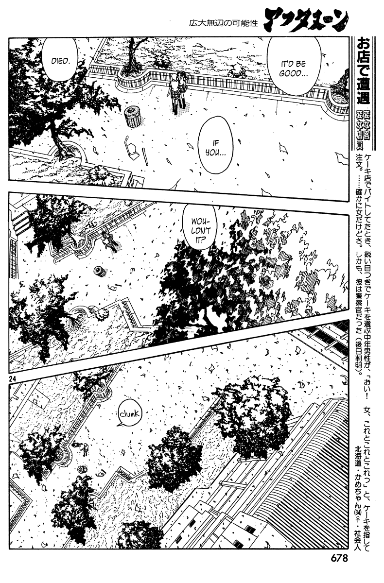 Semi-Eternal Happy End Chapter 0.2 page 24 - Chapter Oneshot v2