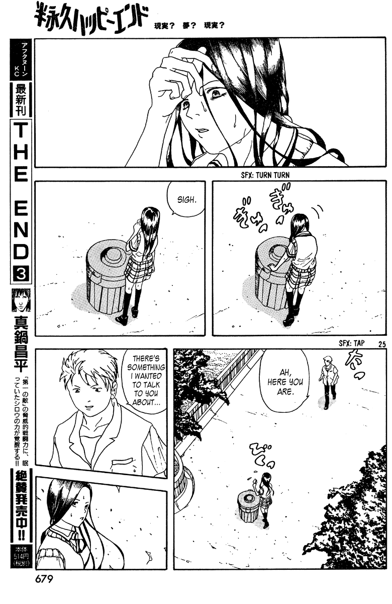 Semi-Eternal Happy End Chapter 0.2 page 25 - Chapter Oneshot v2