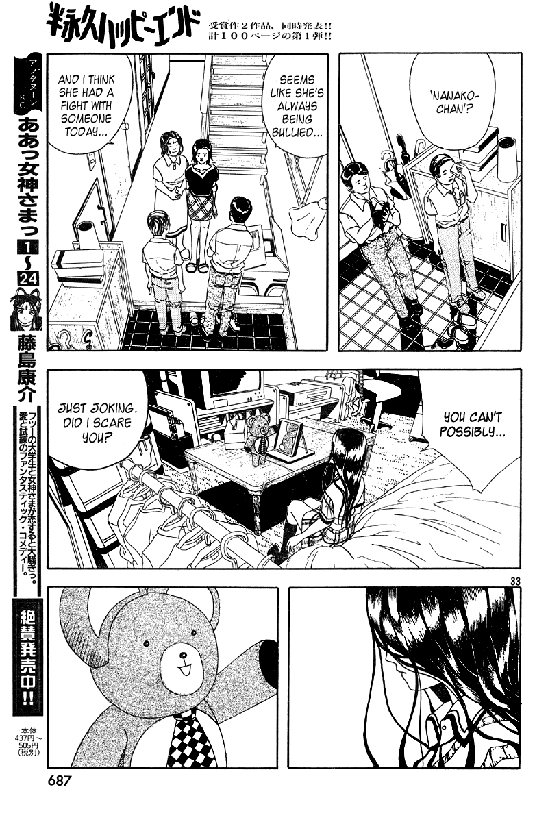 Semi-Eternal Happy End Chapter 0.2 page 33 - Chapter Oneshot v2