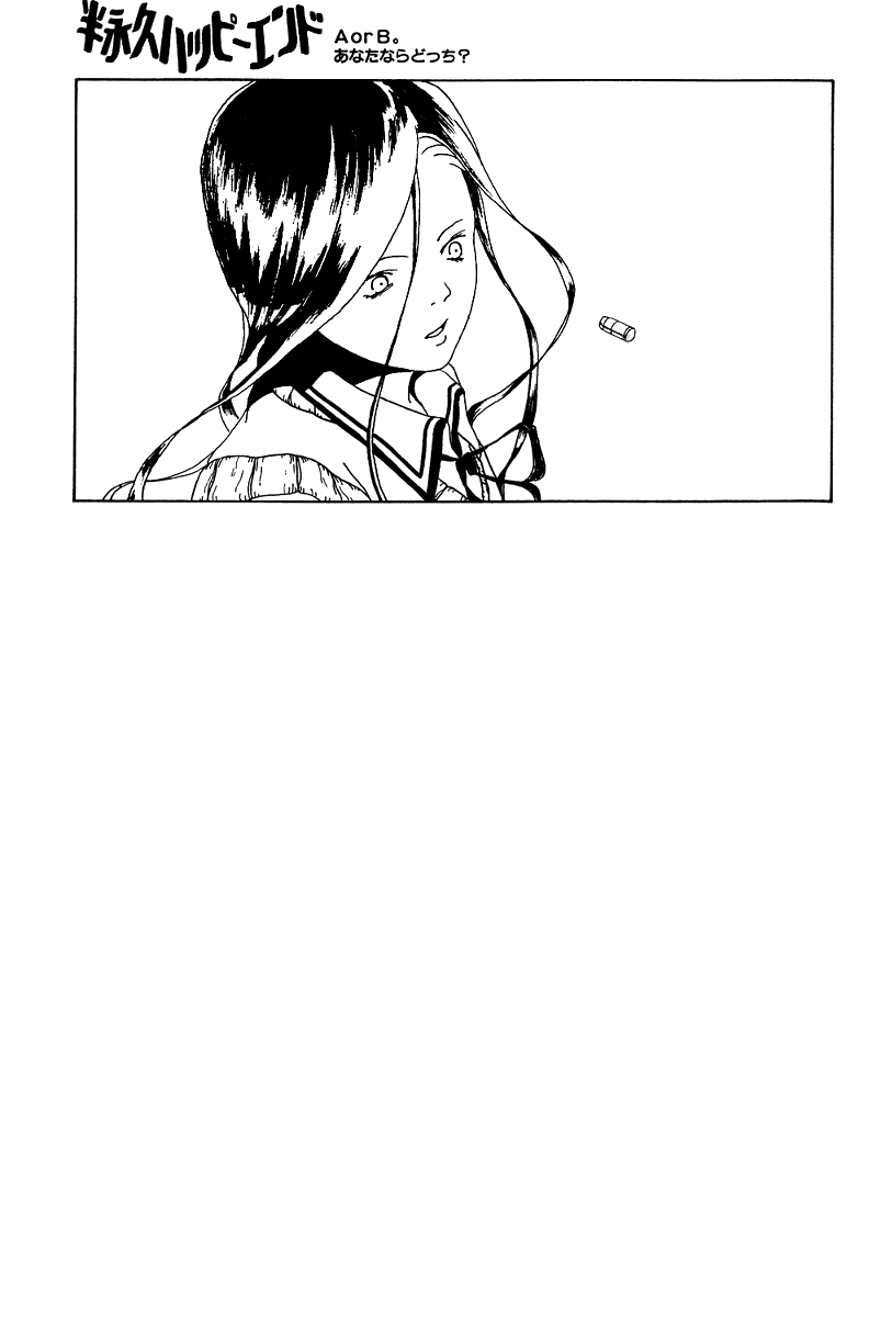 Semi-Eternal Happy End Chapter 0.2 page 38 - Chapter Oneshot v2