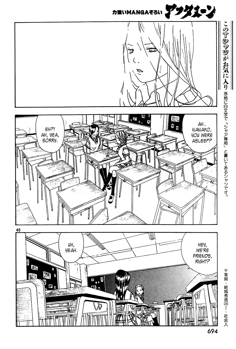 Semi-Eternal Happy End Chapter 0.2 page 39 - Chapter Oneshot v2