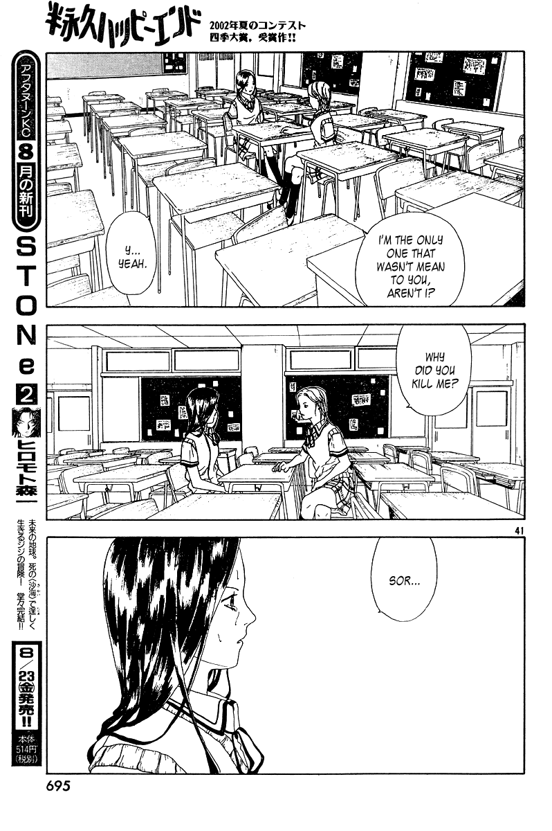Semi-Eternal Happy End Chapter 0.2 page 40 - Chapter Oneshot v2