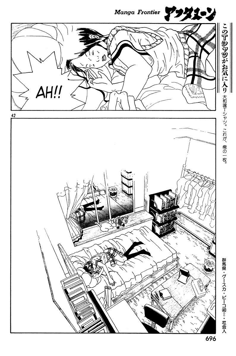 Semi-Eternal Happy End Chapter 0.2 page 41 - Chapter Oneshot v2