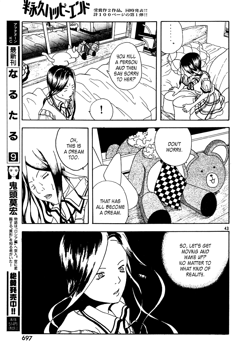 Semi-Eternal Happy End Chapter 0.2 page 42 - Chapter Oneshot v2