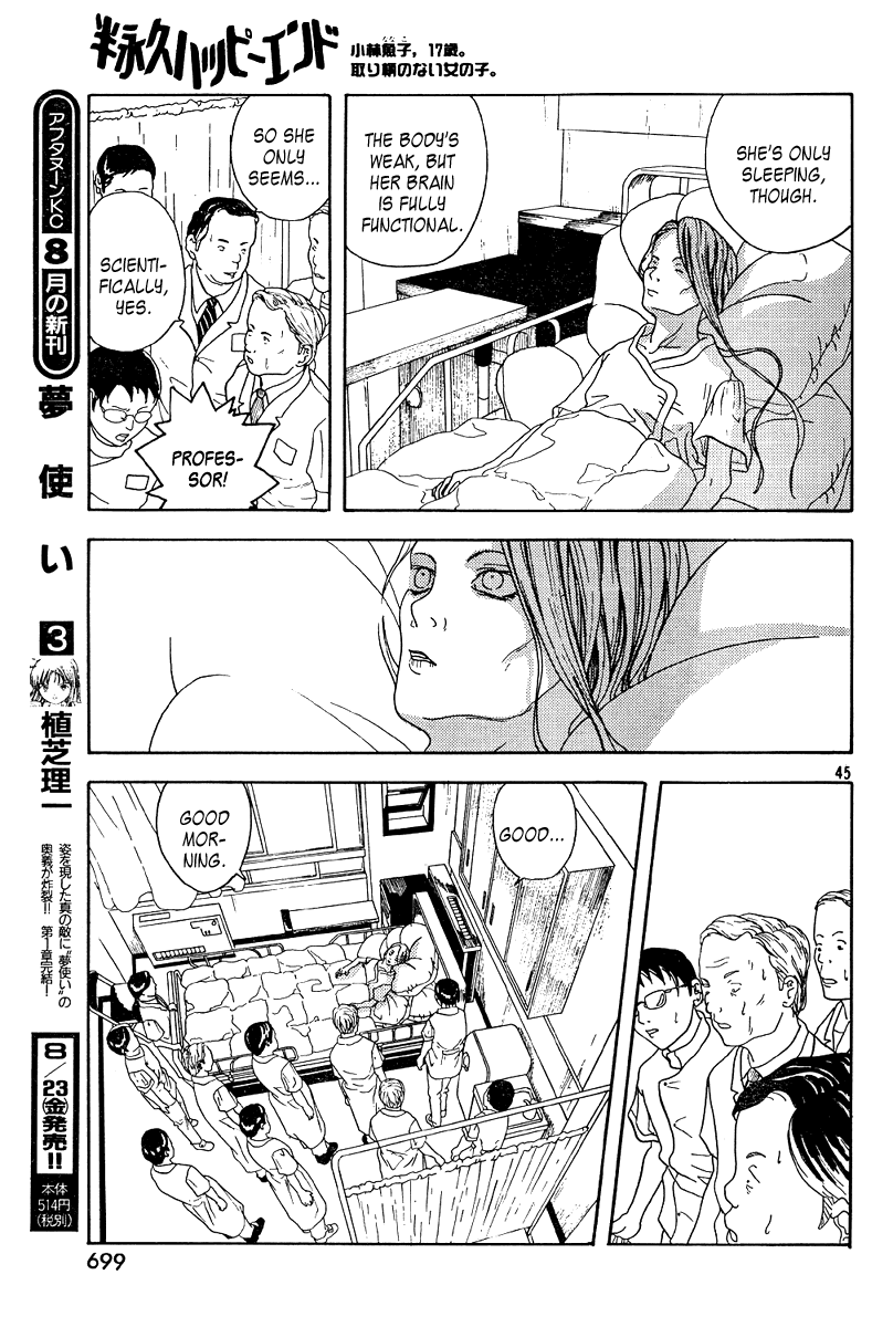 Semi-Eternal Happy End Chapter 0.2 page 44 - Chapter Oneshot v2