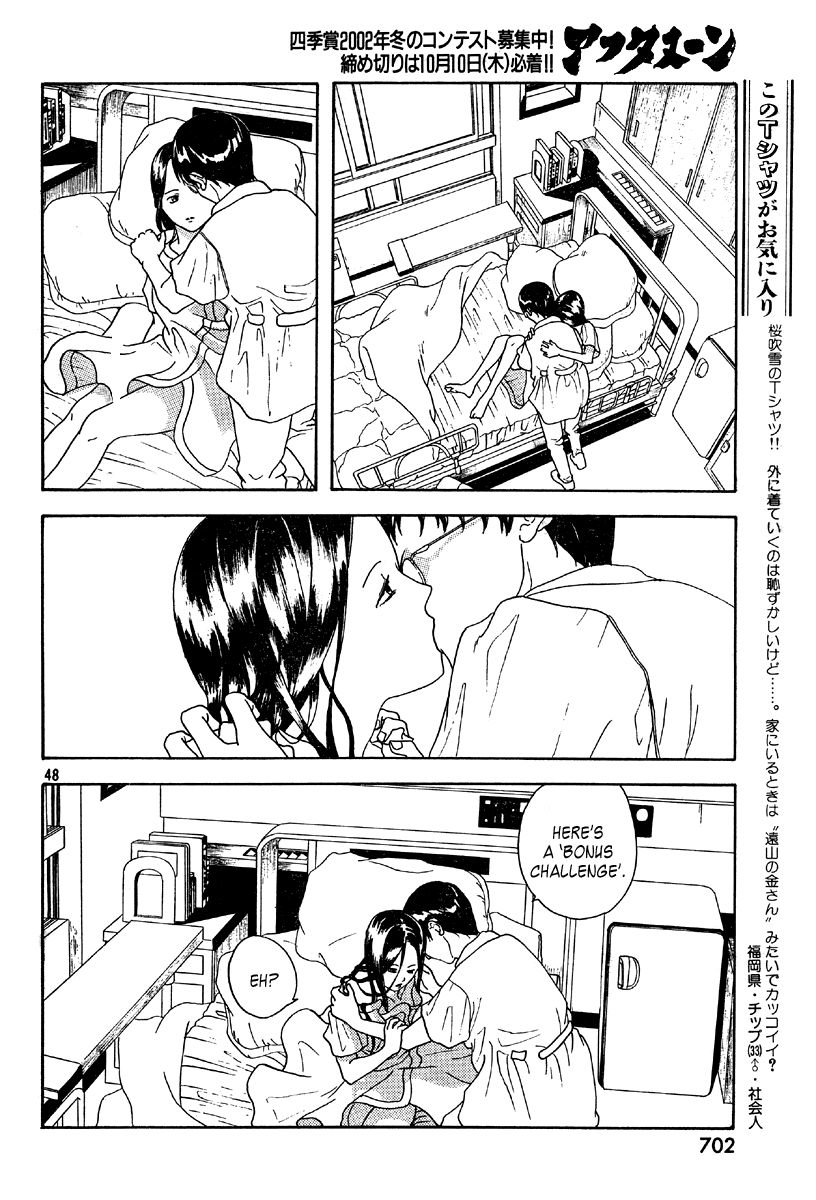 Semi-Eternal Happy End Chapter 0.2 page 47 - Chapter Oneshot v2