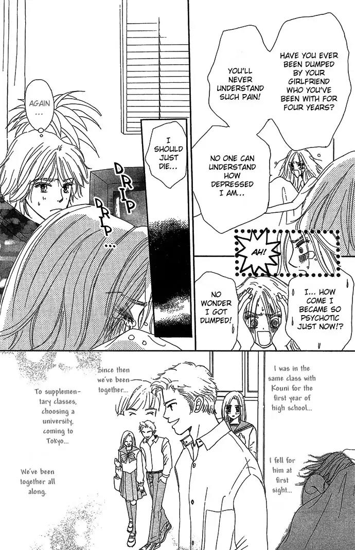 Sen no Kiss ni Nurete Chapter 3 page 13 - Chapter 3: Dear Until The Thorns (Rie Kanenari)