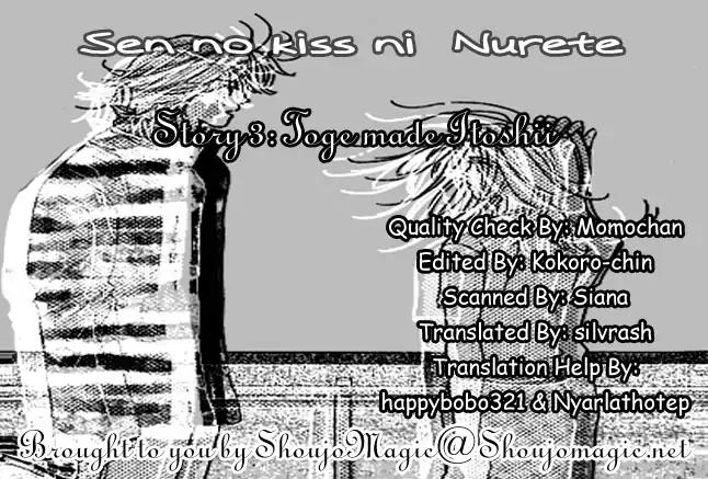 Sen no Kiss ni Nurete Chapter 3 page 2 - Chapter 3: Dear Until The Thorns (Rie Kanenari)