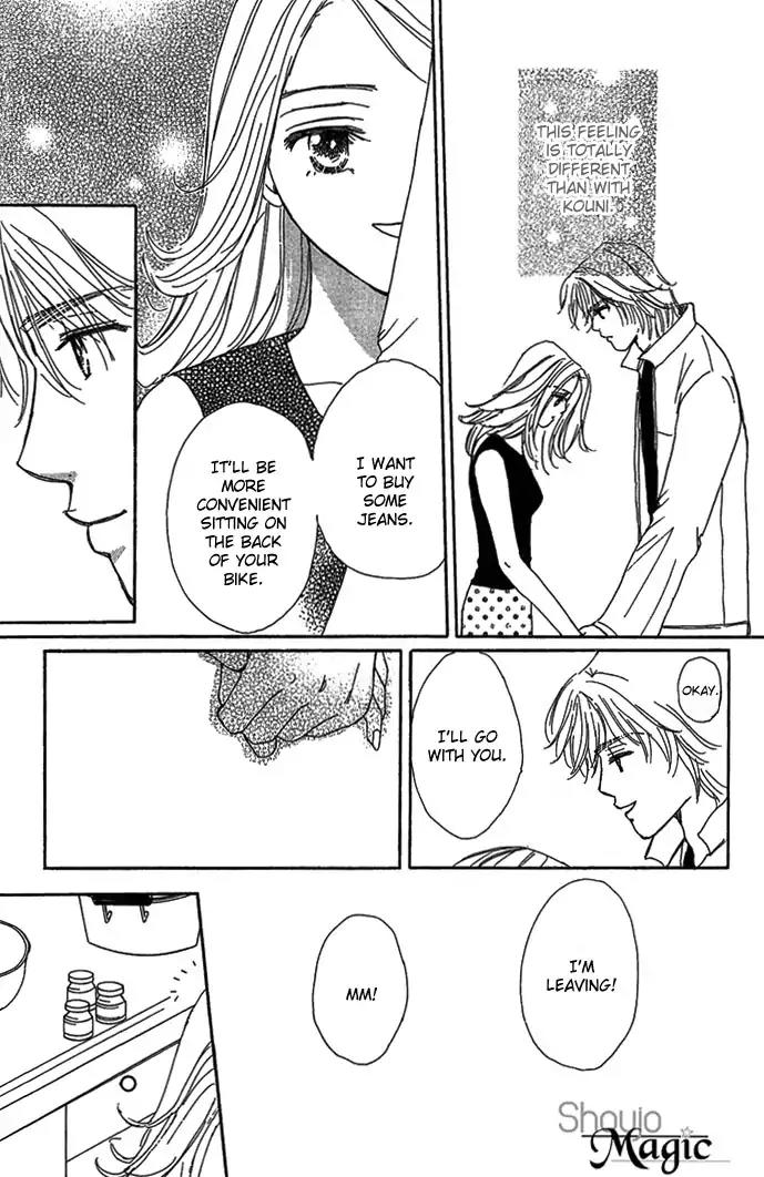 Sen no Kiss ni Nurete Chapter 3 page 33 - Chapter 3: Dear Until The Thorns (Rie Kanenari)