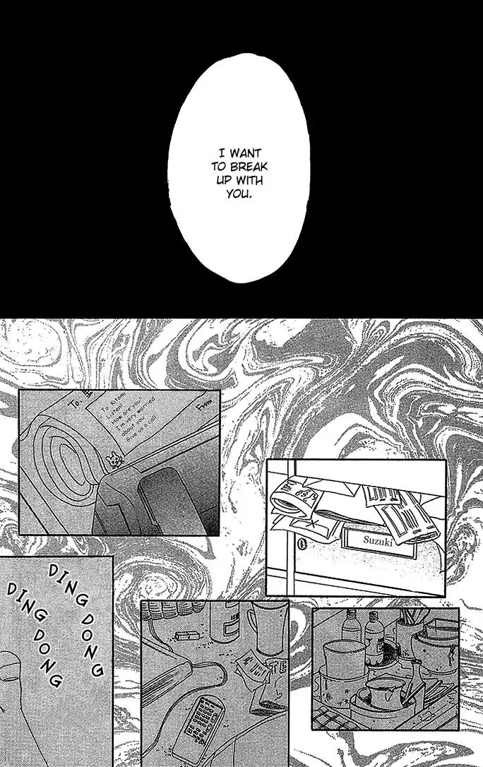 Sen no Kiss ni Nurete Chapter 3 page 8 - Chapter 3: Dear Until The Thorns (Rie Kanenari)