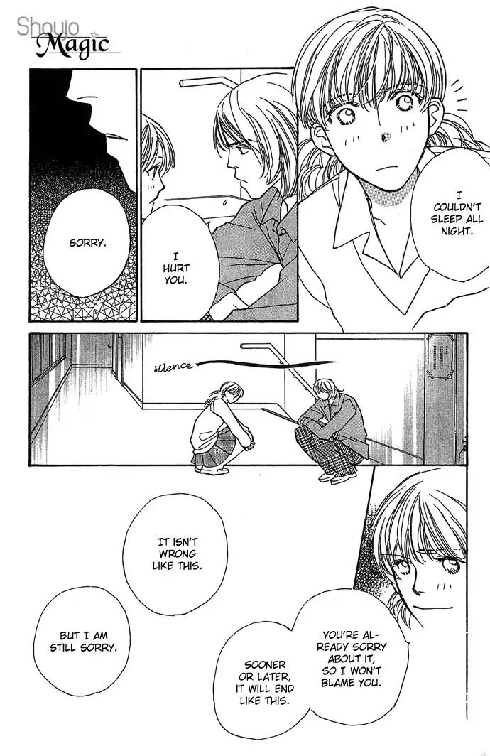 Sen no Kiss ni Nurete Chapter 4 page 32 - Chapter 4: That's What Makes You A Liar (Kei Sugiura)