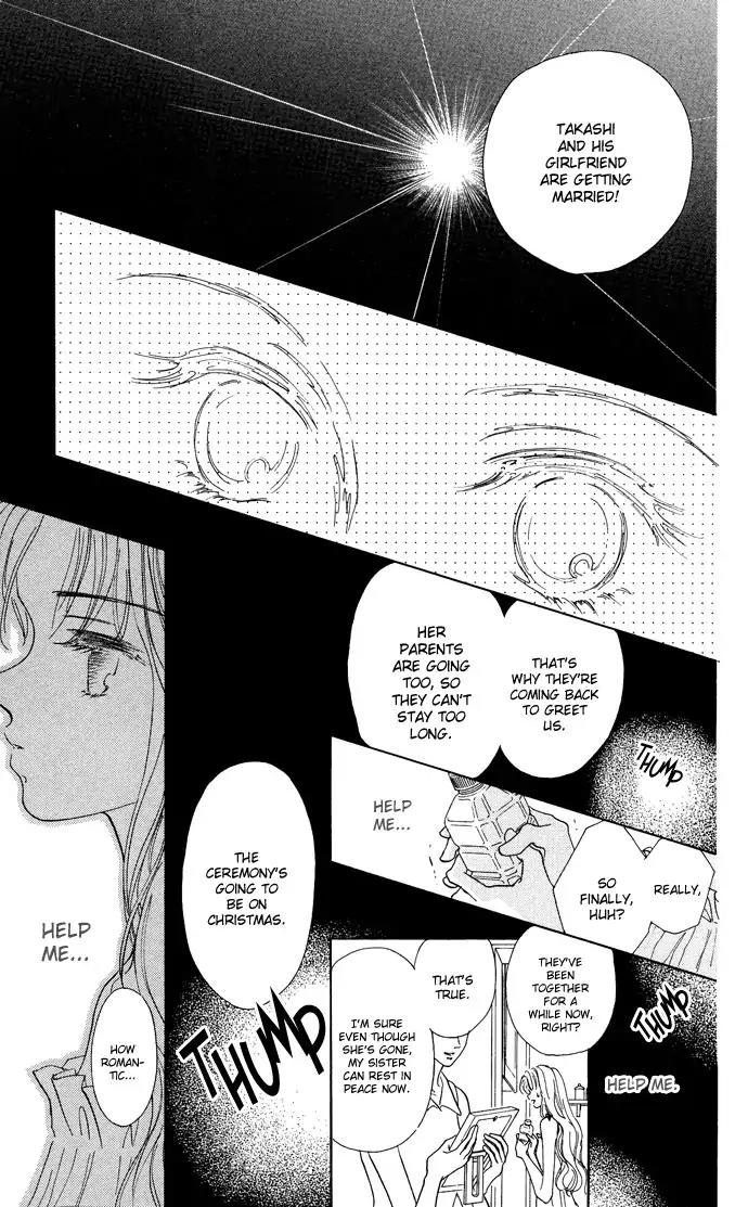 Sen no Kiss ni Nurete Chapter 5 page 30 - Chapter 5: Make Love to Me with That Voice (Aoi Suguri)