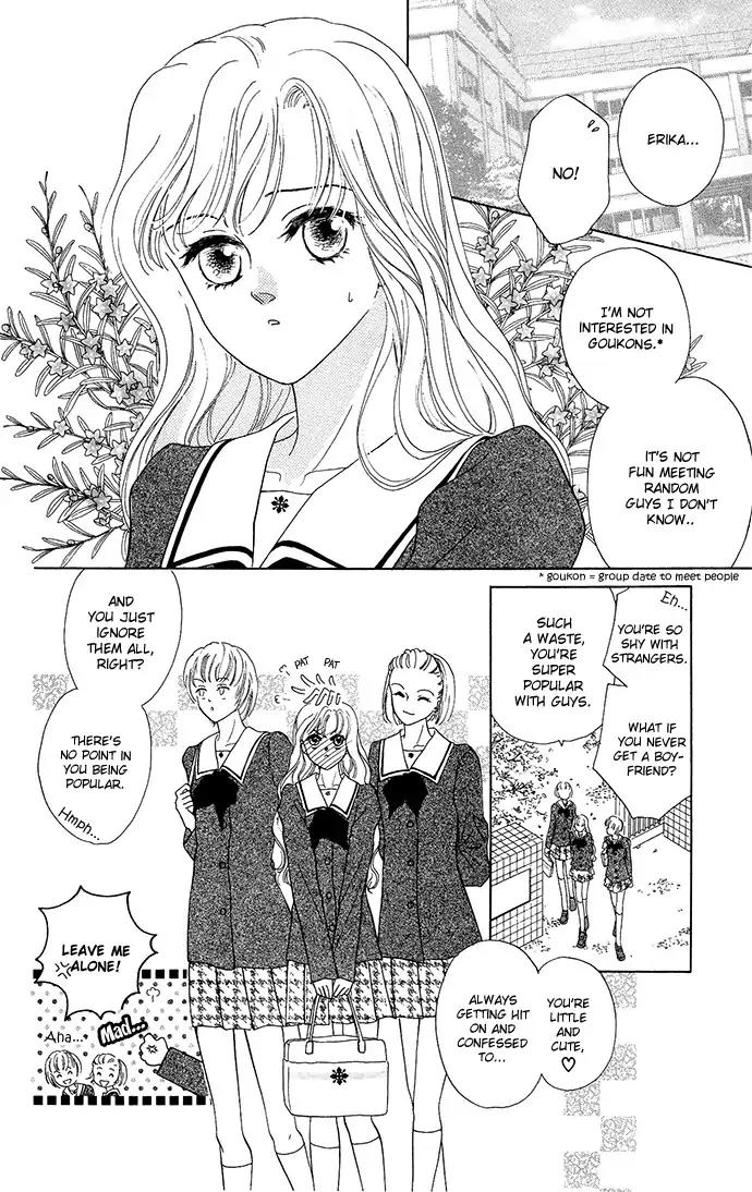 Sen no Kiss ni Nurete Chapter 5 page 5 - Chapter 5: Make Love to Me with That Voice (Aoi Suguri)