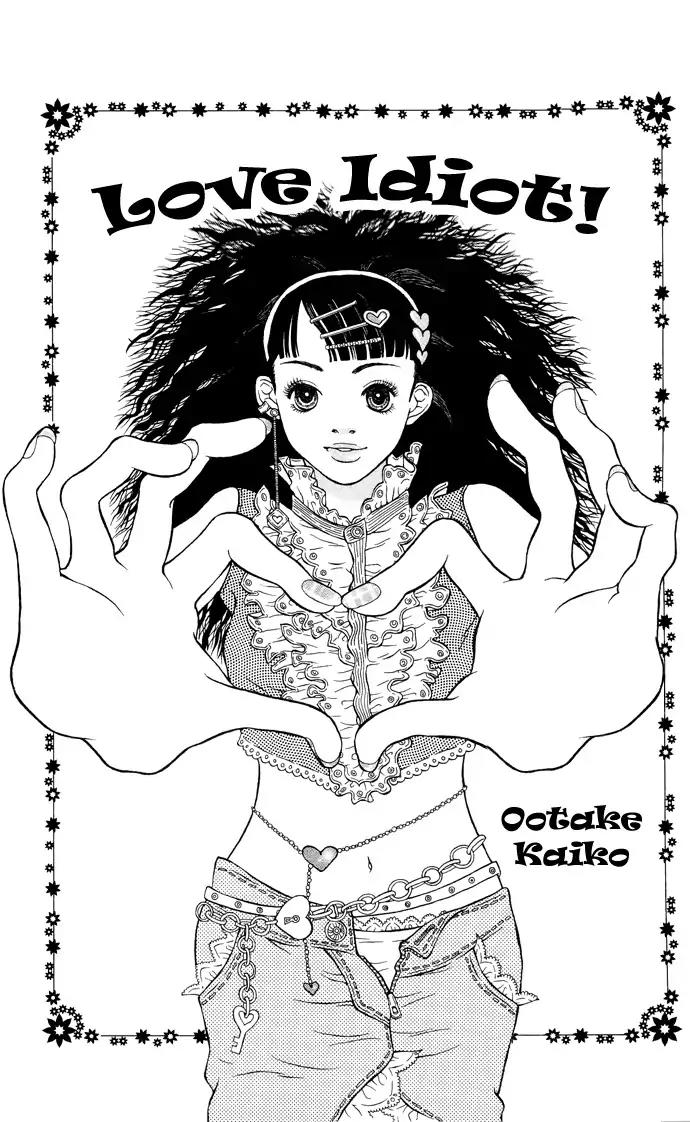 Sen no Kiss ni Nurete Chapter 6 page 2 - Chapter 6: Love Idiot (Kaiko Ootake) [END]
