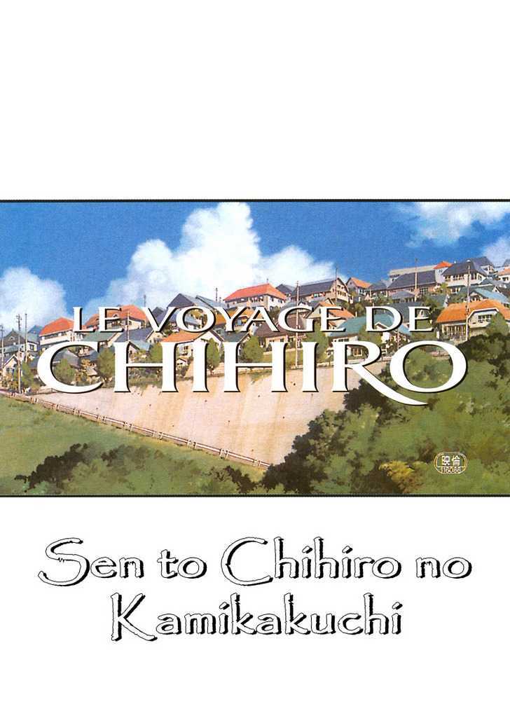 Sen to Chihiro no Kamikakuchi Chapter 1 page 17 - Chapter 1