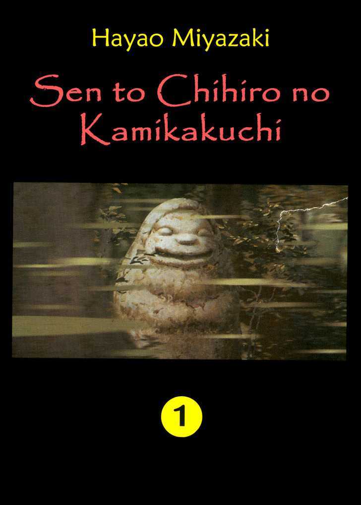 Sen to Chihiro no Kamikakuchi Chapter 1 page 3 - Chapter 1