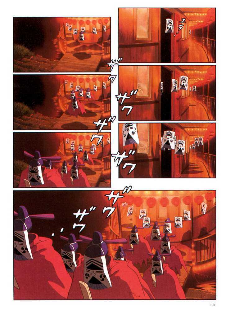 Sen to Chihiro no Kamikakuchi Chapter 5 page 21 - Chapter 5