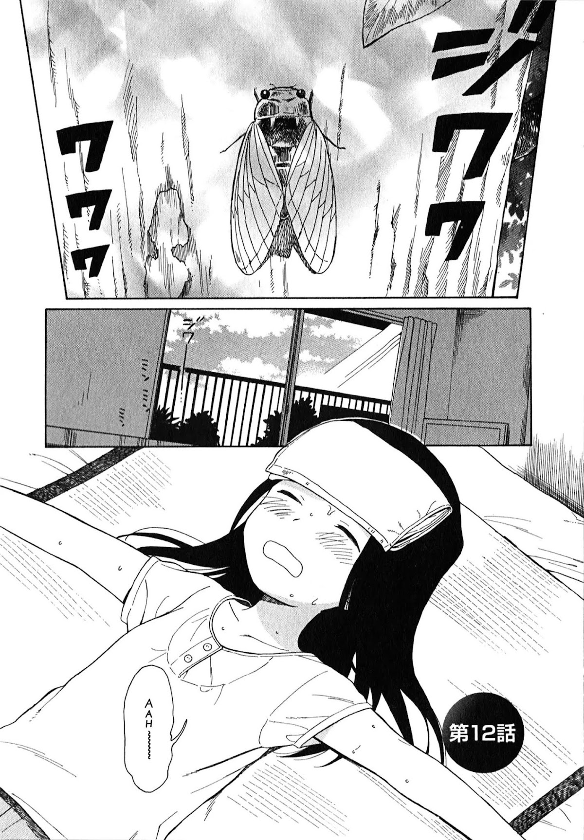 Sen to Man Chapter 12 page 4 - Chapter 12