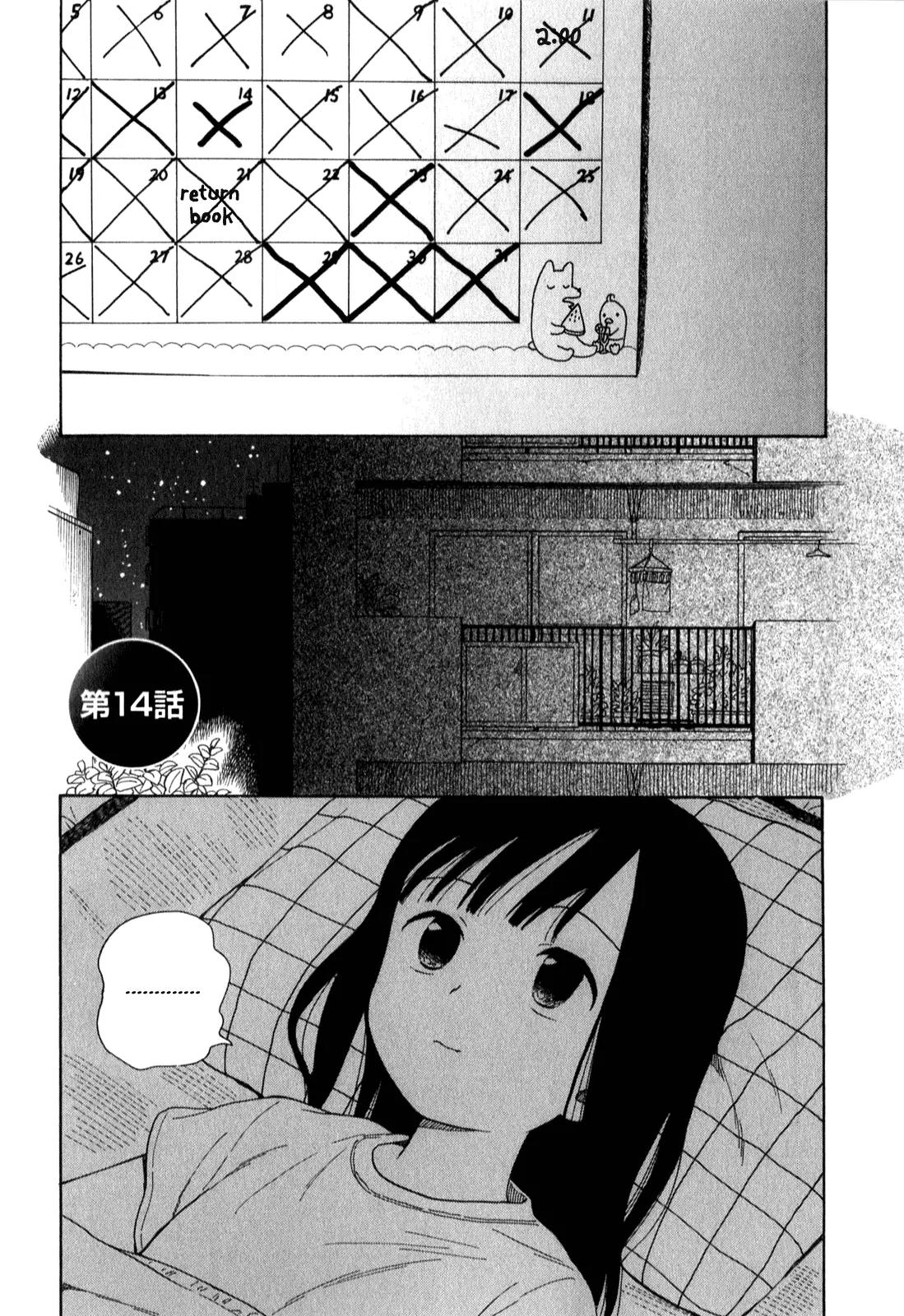 Sen to Man Chapter 14 page 1 - Chapter 14