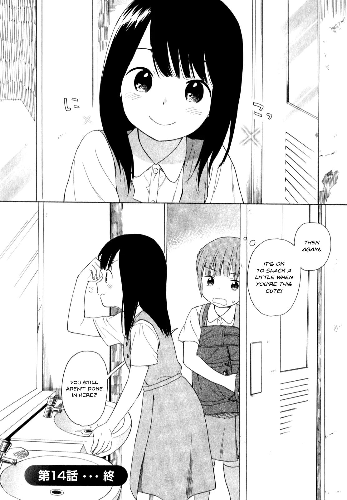 Sen to Man Chapter 14 page 12 - Chapter 14