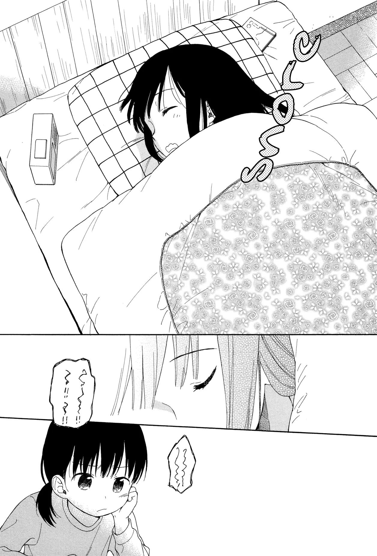 Sen to Man Chapter 18 page 5 - Chapter 18