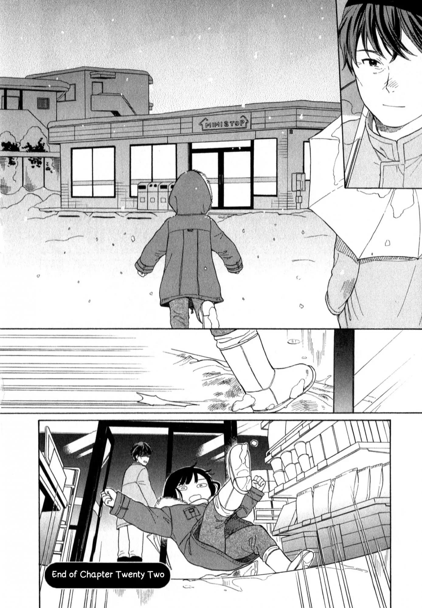 Sen to Man Chapter 22 page 12 - Chapter 22